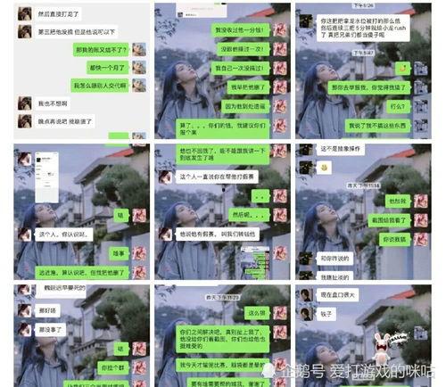 台湾打假爆料事件最新  第1张