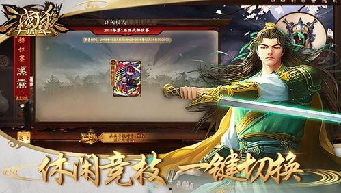 三国杀十周年版最新爆料,经典再现,策略升级,战火重燃! 第1张 三国杀十周年版最新爆料,经典再现,策略升级,战火重燃! 第1张