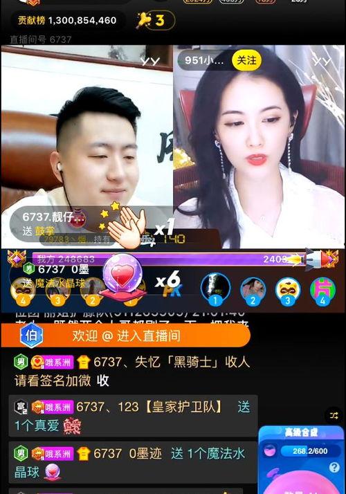 小洲最新爆料新闻直播,最新爆料新闻背后的真相  第1张