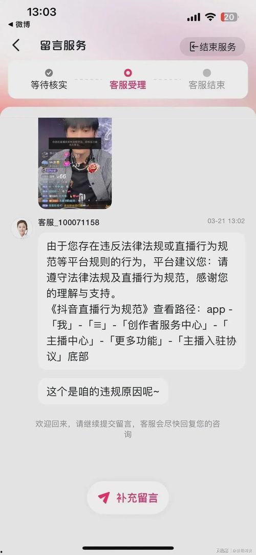 直播间爆料大哥是谁啊视频,大哥究竟是谁？  第1张