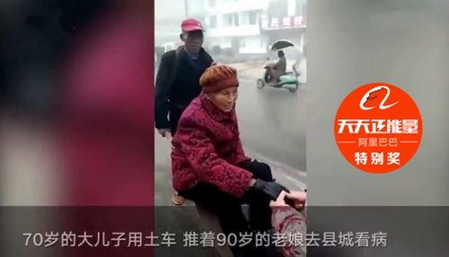 江西老太太爆料视频,揭秘乡村生活背后惊人真相 第1张 江西老太太爆料视频,揭秘乡村生活背后惊人真相 第1张