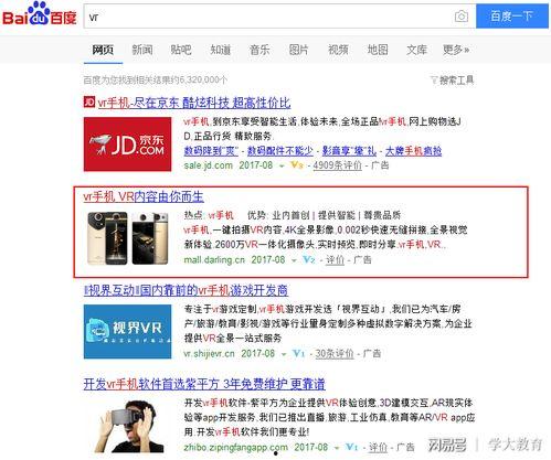 精品视频爆料网站入口免费观看,揭秘精品视频爆料网站入口，海量热门内容等你来探索  第3张