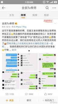 大哥直播爆料视频下载网站,大哥直播爆料视频下载网站大揭秘！  第2张